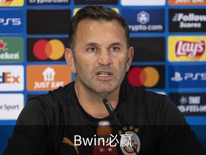 Bwin必赢介绍